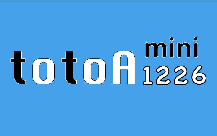 第1226回mini totoA予想